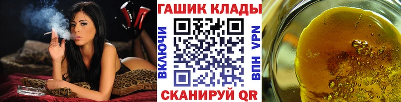 Названия наркотиков Верхняя Пышма Alpha-PVP МЕФ COCAIN Галлюциногенные грибы Канабис ГАШИШ
