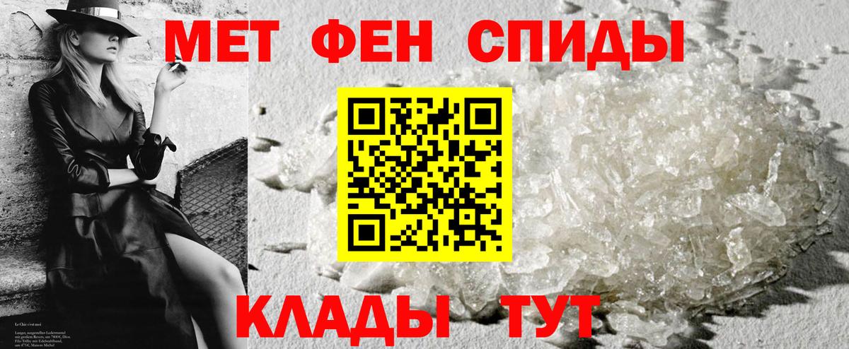 АМФЕТАМИН 98% Верхняя Пышма