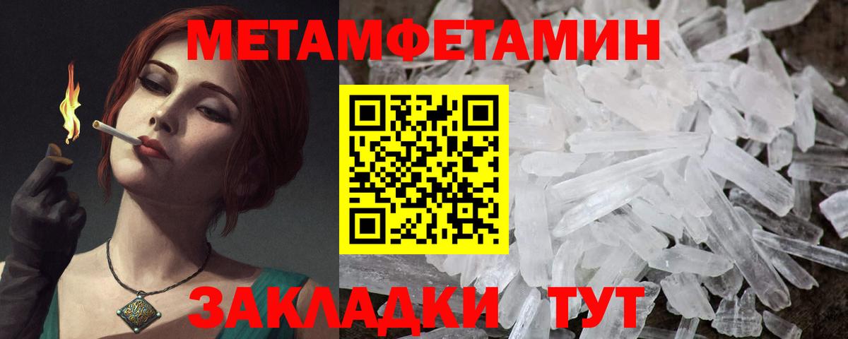 Верхняя Пышма  Amphetamine 97%  АМФ  Амфетамин  Вход с VPN 