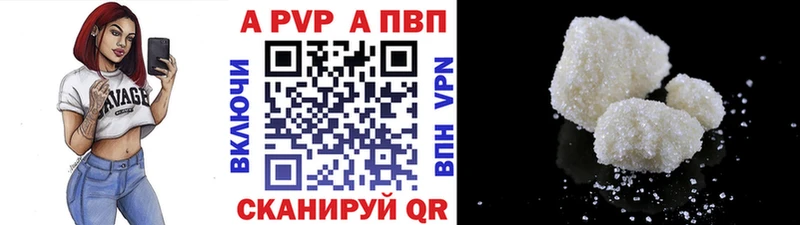 A PVP VHQ Верхняя Пышма