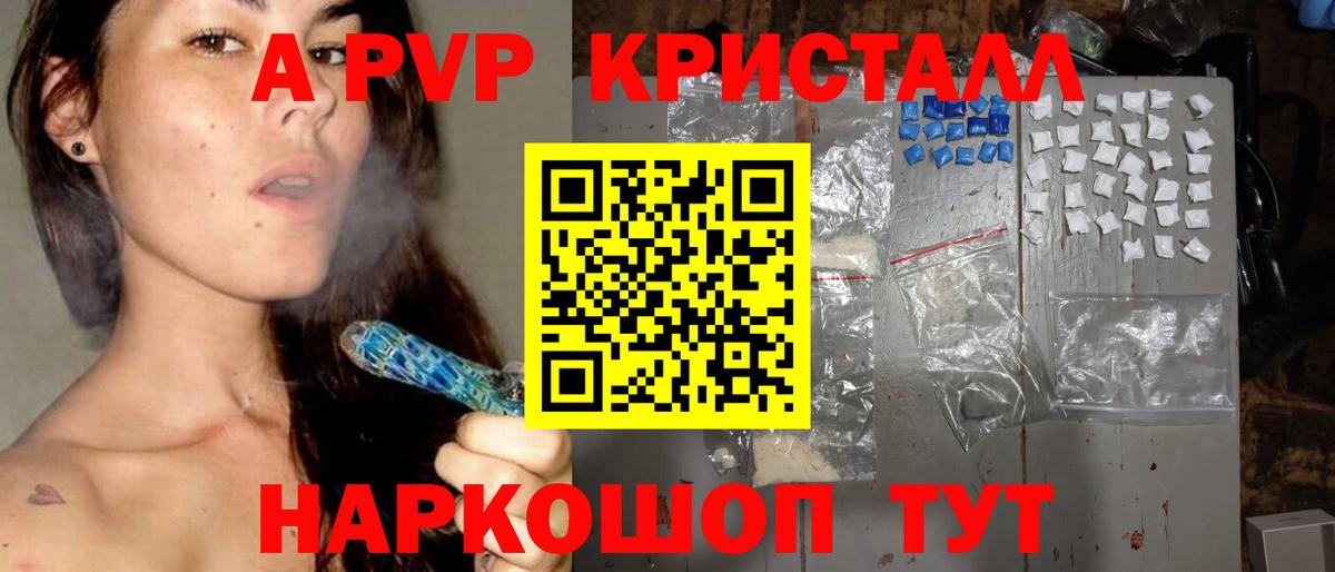 Верхняя Пышма  Alfa_PVP мука  А ПВП  Alfa_PVP VHQ  А ПВП Crystall  Вход с VPN 