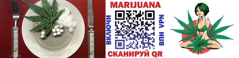 Еда ТГК конопля  MEGA tor  Верхняя Пышма 