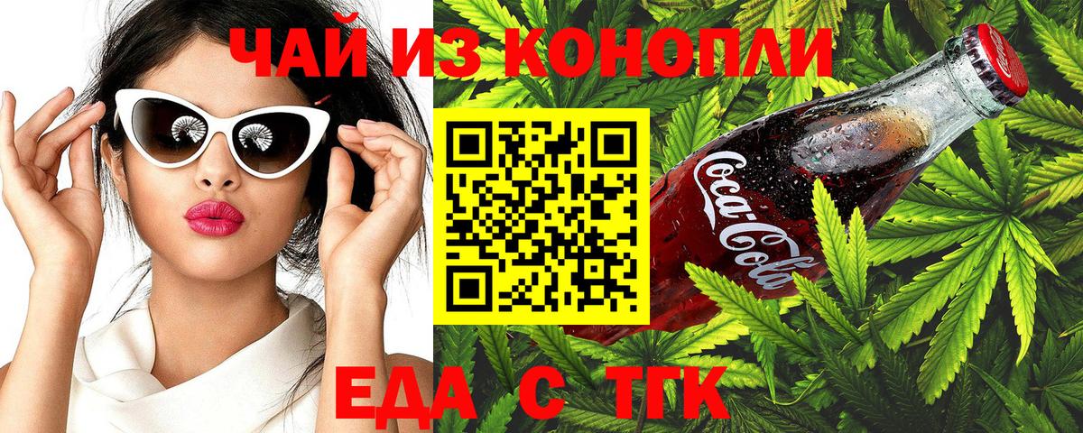 Верхняя Пышма  Canna-Cookies марихуана  Вход с VPN 