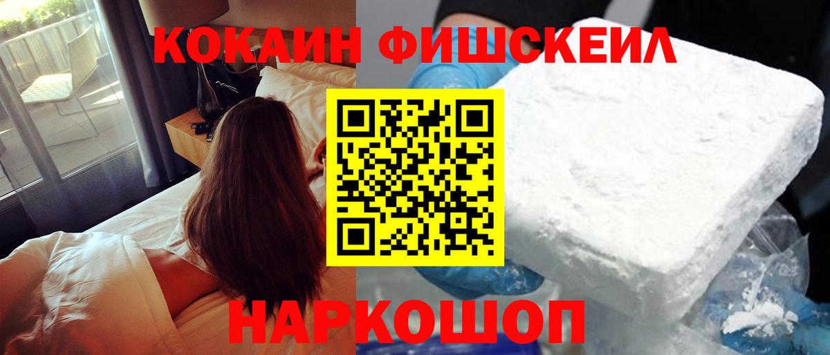 Cocaine VHQ Верхняя Пышма
