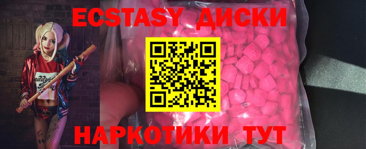 Экстази 99% Верхняя Пышма