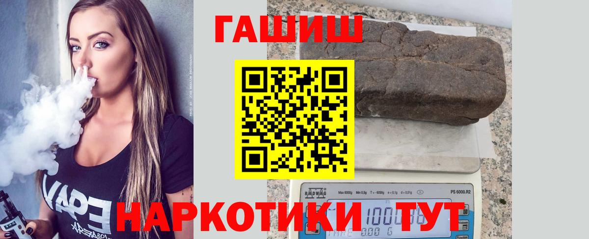 ГАШ ice o lator Верхняя Пышма