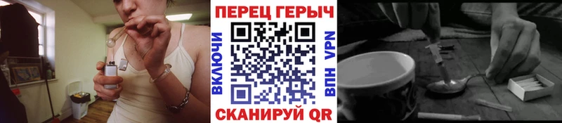купить наркотики сайты  Верхняя Пышма  даркнет клад  Героин Heroin 