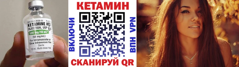 Кетамин ketamine  Верхняя Пышма 