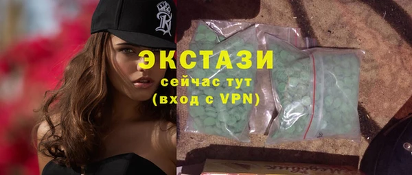 круглые Белокуриха