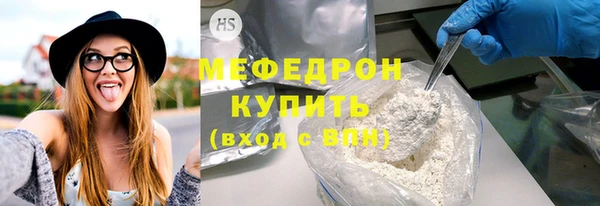 МДМА Белоозёрский