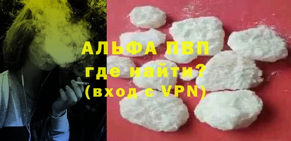 круглые Белокуриха