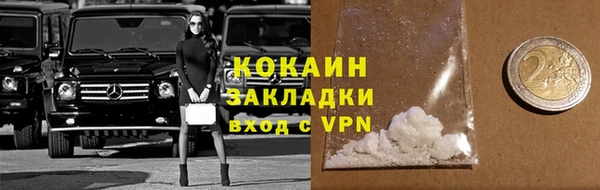 круглые Белокуриха