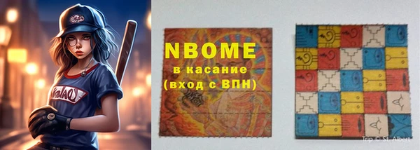 МДМА Белоозёрский