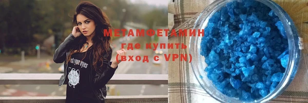 круглые Белокуриха