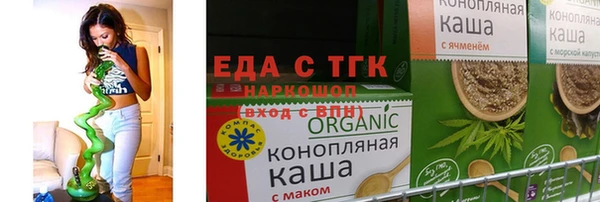 круглые Белокуриха
