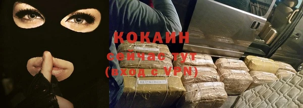 МДМА Белоозёрский