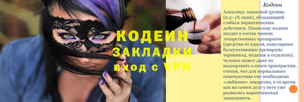 дживик Беломорск