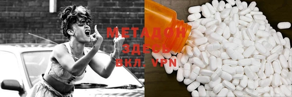 МДМА Белоозёрский