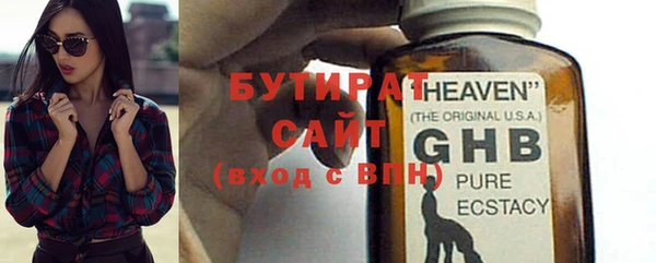 круглые Белокуриха