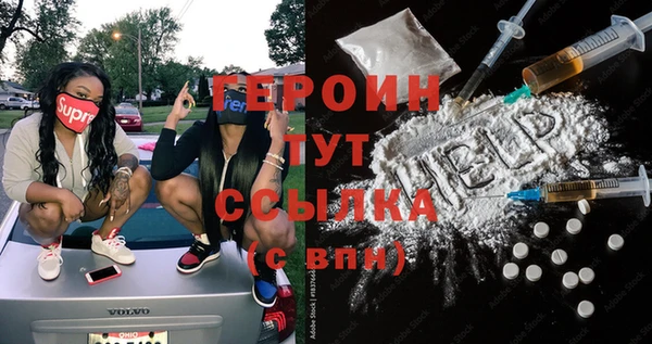 крисы Богородск