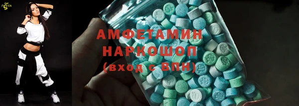 круглые Белокуриха