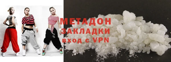 МДМА Белоозёрский