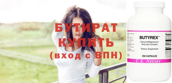 МДМА Белоозёрский