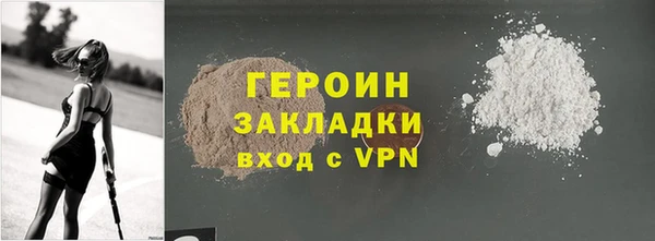 МДМА Белоозёрский