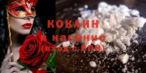 МДМА Белоозёрский