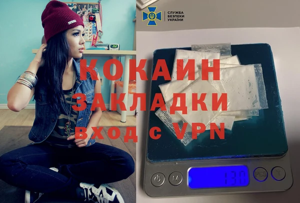 дживик Беломорск