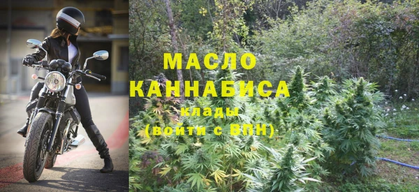 мефедрон VHQ Туринск