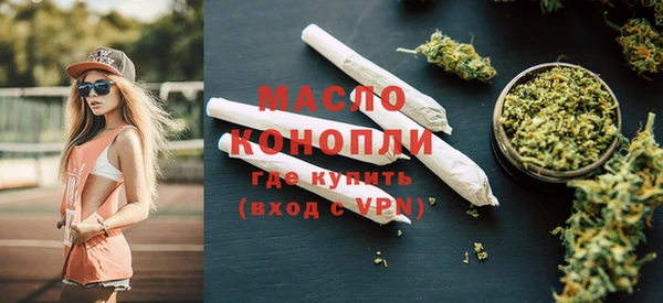 круглые Белокуриха