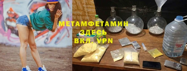 круглые Белокуриха