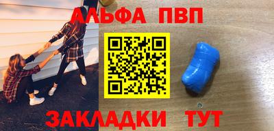 гидра Бугуруслан