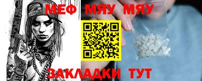 мескалин Беслан