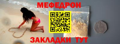 спайс Бийск