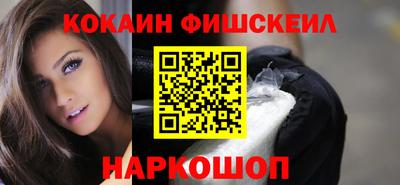 мескалин Беслан