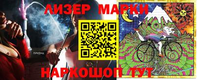 наркотики Беслан