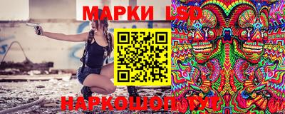 мескалин Беслан