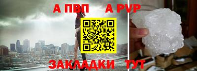 марки lsd Бийск
