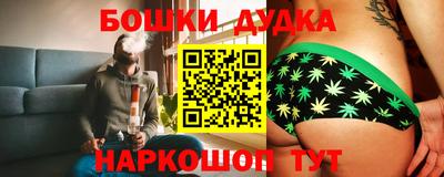 спайс Бийск