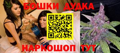 спайс Бийск