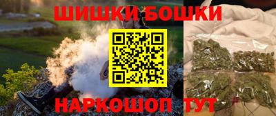 спайс Бийск