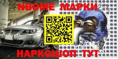 гидра Бугуруслан
