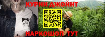 спайс Будённовск