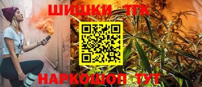 спайс Бийск