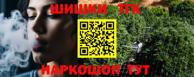 спайс Бийск