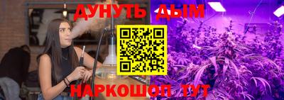мескалин Беслан