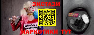 мескалин Беслан