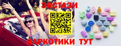 спайс Бийск